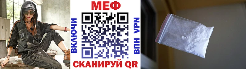 Продажа наркотиков Междуреченск КОКАИН  АМФЕТАМИН  Героин  ГАШИШ  Галлюциногенные грибы  Канабис  МЕФ  APVP 