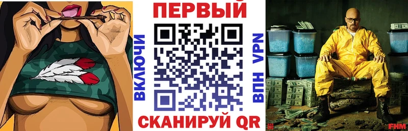 Амфетамин VHQ  darknet телеграм  Междуреченск  магазин  наркотиков 