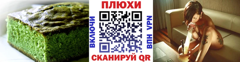 Печенье с ТГК марихуана Междуреченск