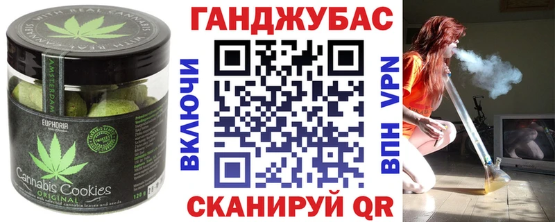 Печенье с ТГК конопля  хочу наркоту  MEGA маркетплейс  Междуреченск 