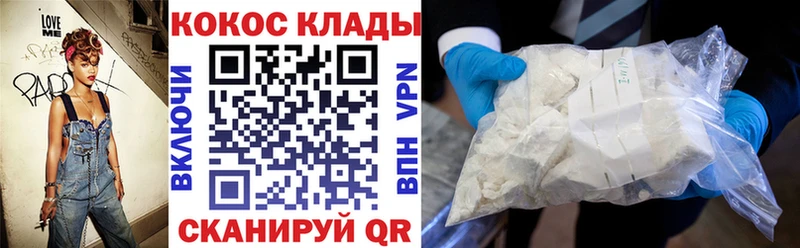 Cocaine Эквадор  цены наркотик  mega ссылки  Междуреченск 