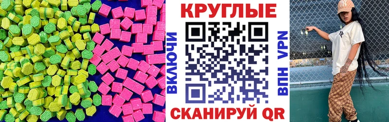 OMG tor Междуреченск Экстази 250 мг