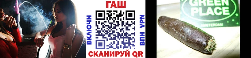 ГАШИШ гарик  Междуреченск 