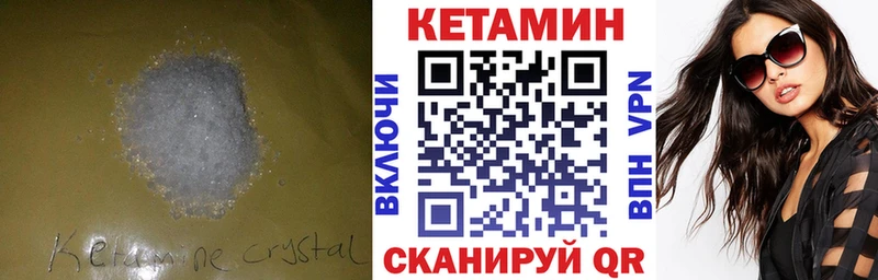 ОМГ ОМГ зеркало  Междуреченск  Кетамин ketamine  хочу  