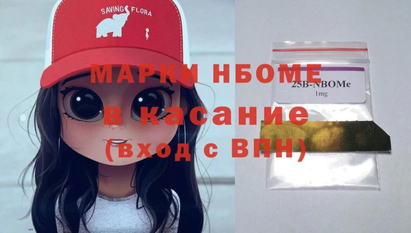 мефедрон VHQ Алексеевка