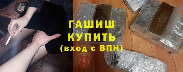 мефедрон VHQ Алексеевка