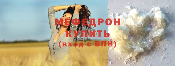 прущая мука Куртамыш