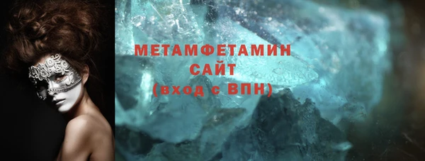 меф Куровское
