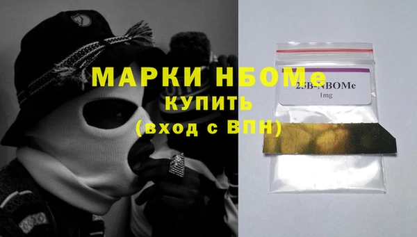 кокаин Алексин