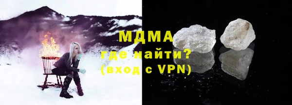 мефедрон VHQ Алексеевка