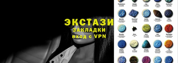 мефедрон VHQ Алексеевка