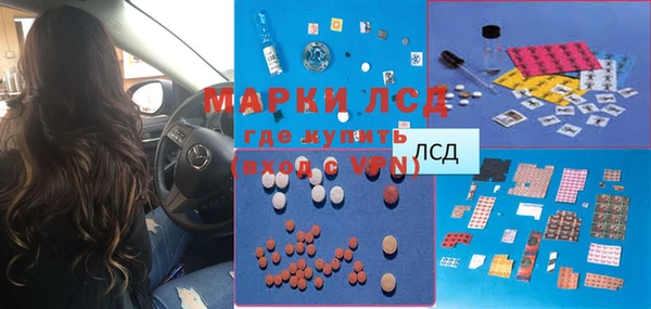 мефедрон VHQ Алексеевка