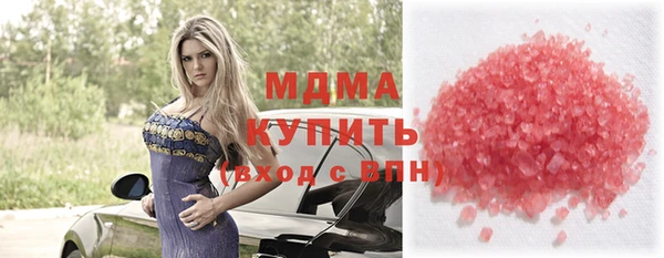 кокаин Алексин