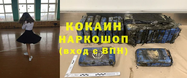 кокаин Алексин