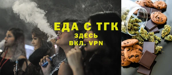 мефедрон VHQ Алексеевка