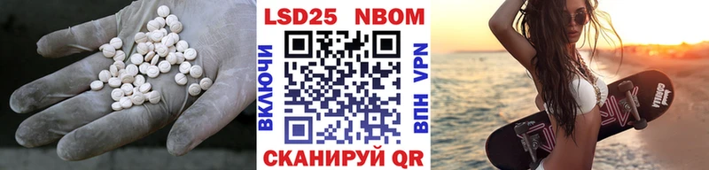 ЛСД экстази кислота  где можно купить наркотик  маркетплейс как зайти  Междуреченск  блэк спрут ТОР 