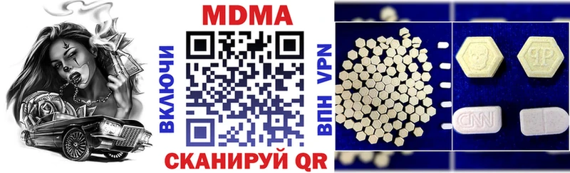 MDMA кристаллы  omg ТОР  Междуреченск 