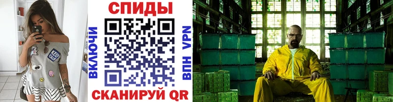 Метамфетамин Methamphetamine  где купить наркоту  Междуреченск 