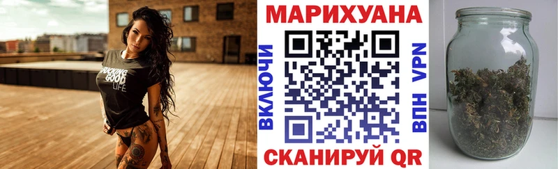 Бошки Шишки сатива  ссылка на мегу сайт  Междуреченск 